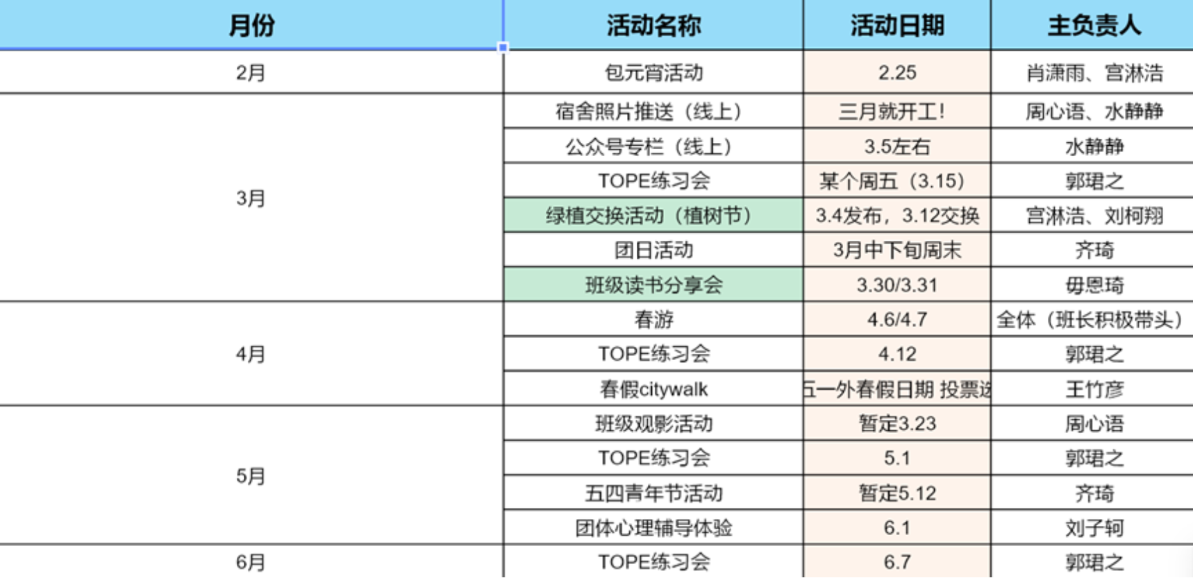 澳门赌场在线门户主页